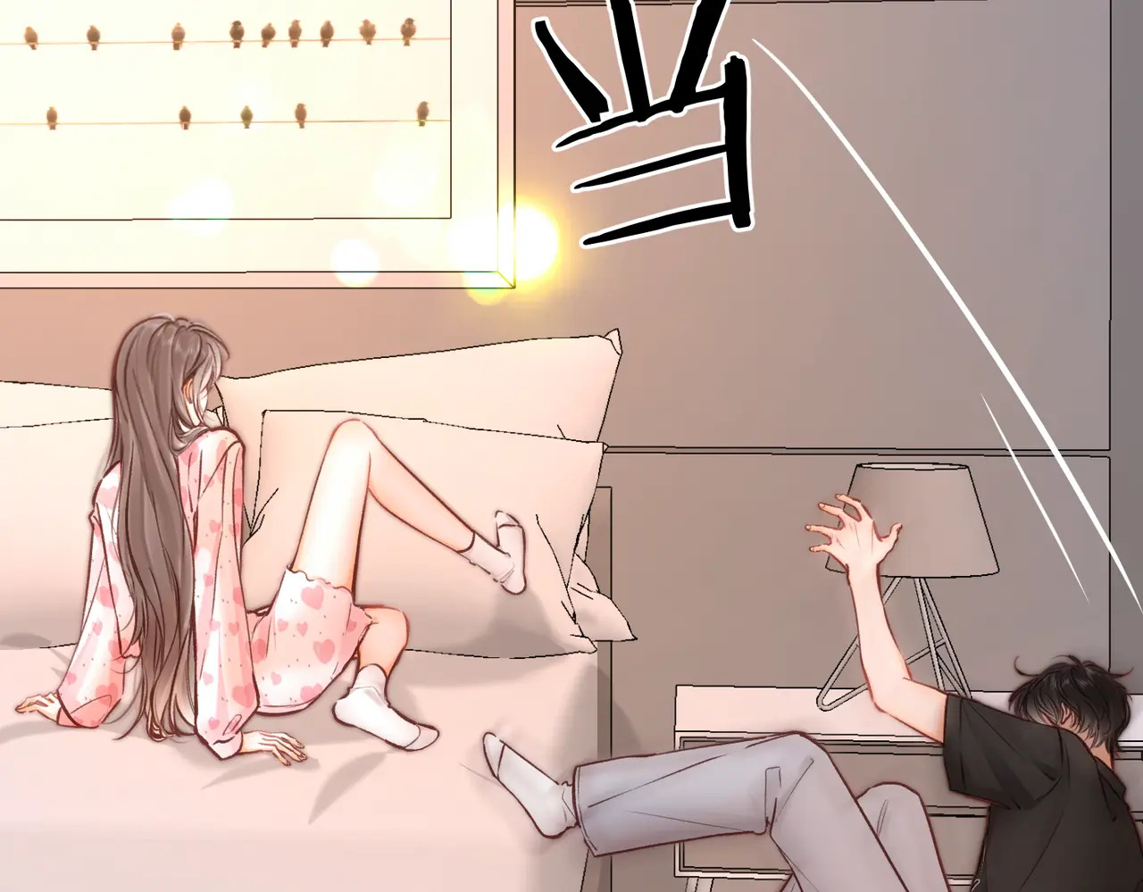 第111话 我想让你心疼我 第49页