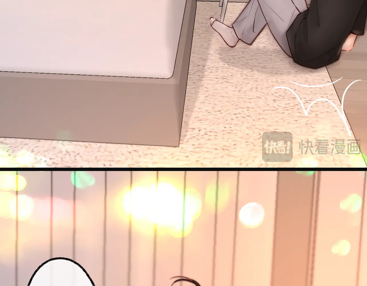 第111话 我想让你心疼我 第50页
