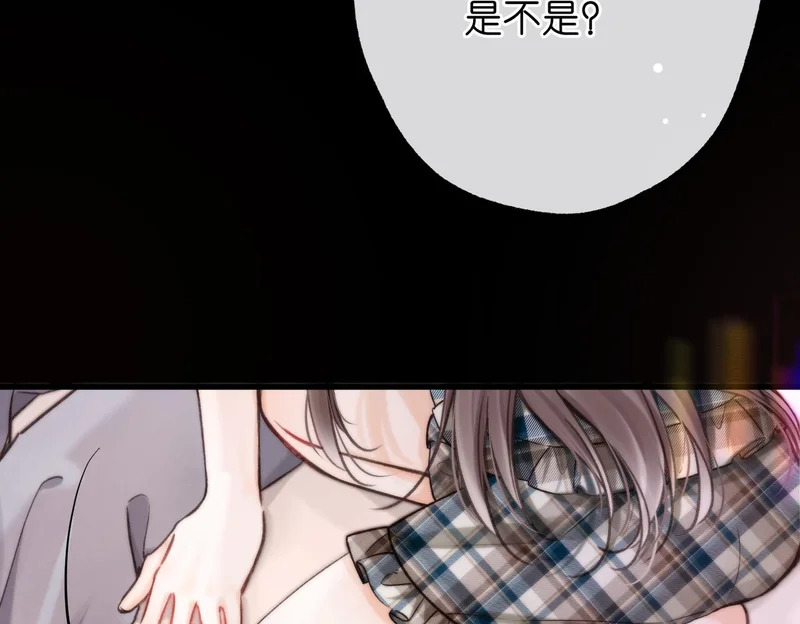 第113话 第一次见家里人？ 第23页