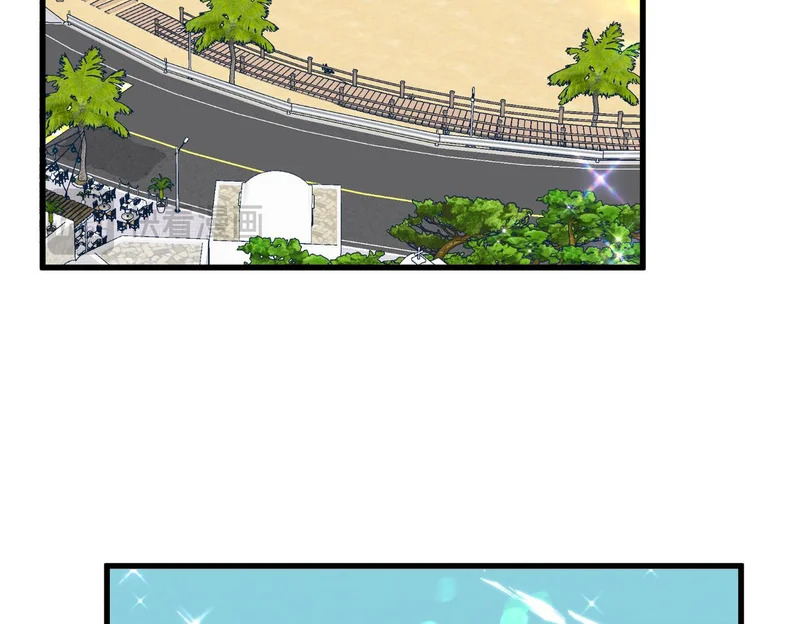 第113话 第一次见家里人？ 第43页