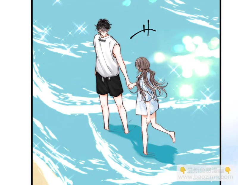第113话 第一次见家里人？ 第44页