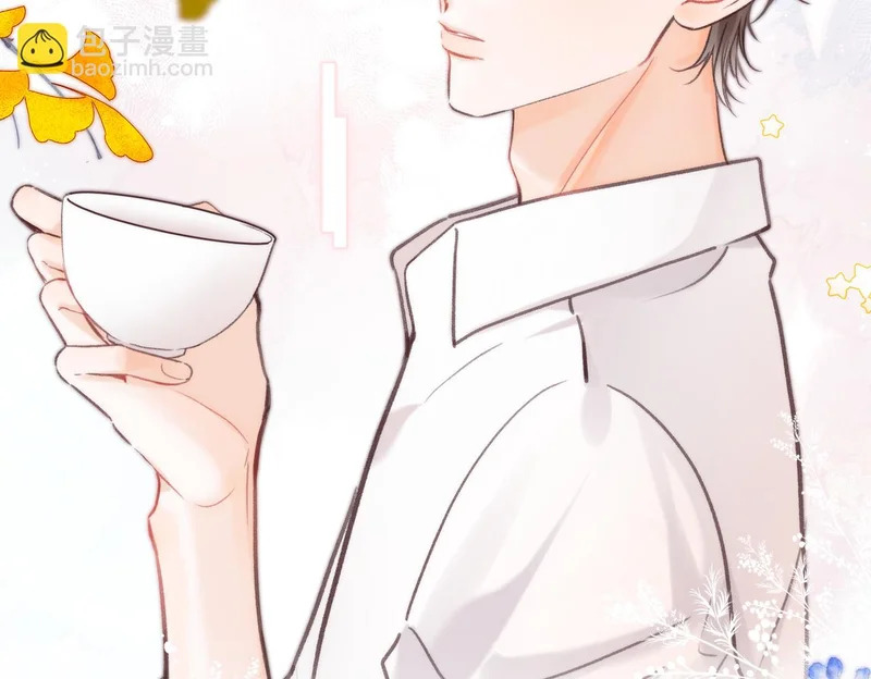 第113话 第一次见家里人？ 第89页