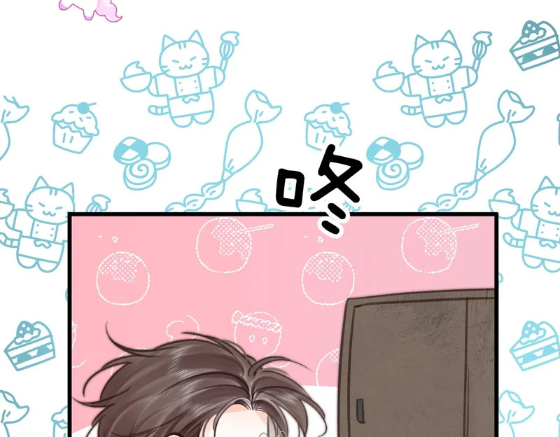 第113话 第一次见家里人？ 第96页