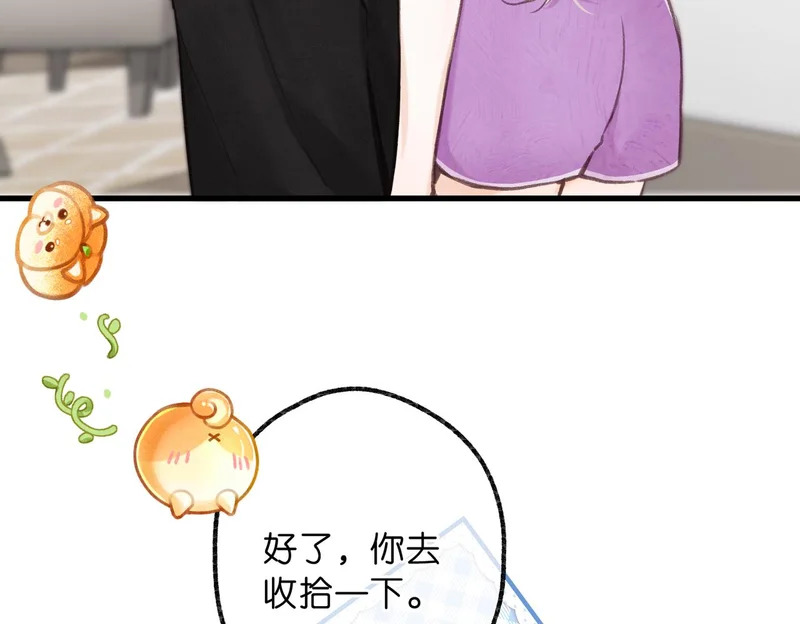 第113话 第一次见家里人？ 第106页