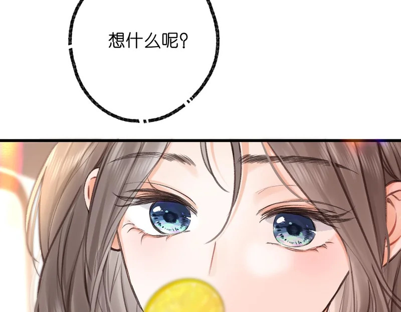 第114话 聘礼 第12页