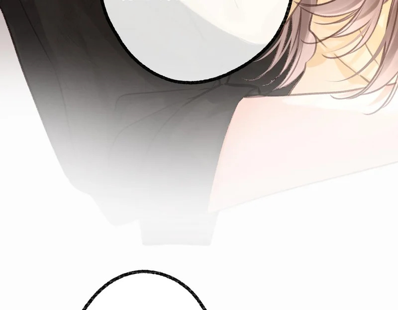 第114话 聘礼 第53页