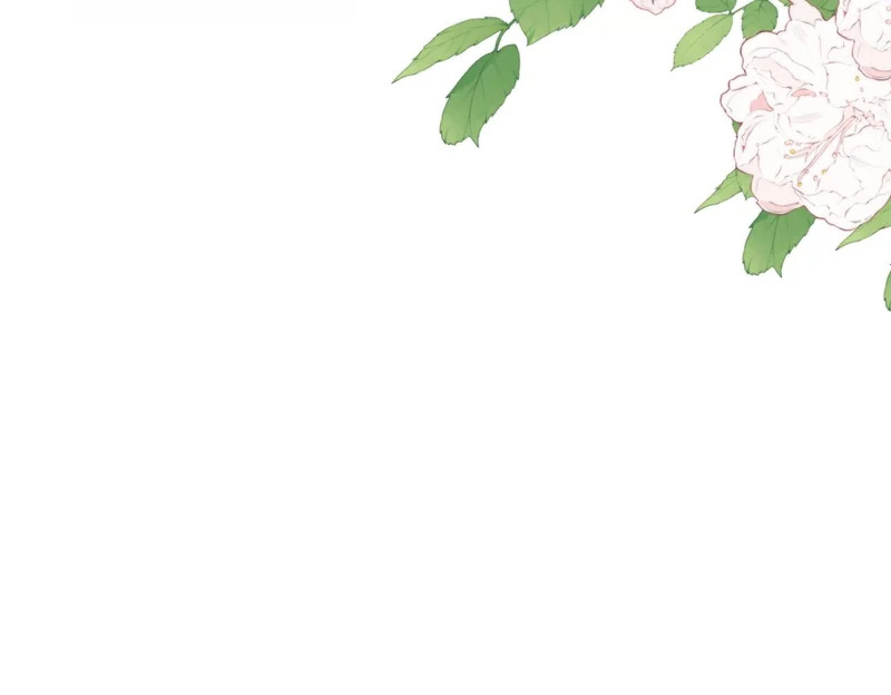 第114话 聘礼 第78页