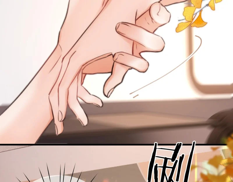 第114话 聘礼 第87页