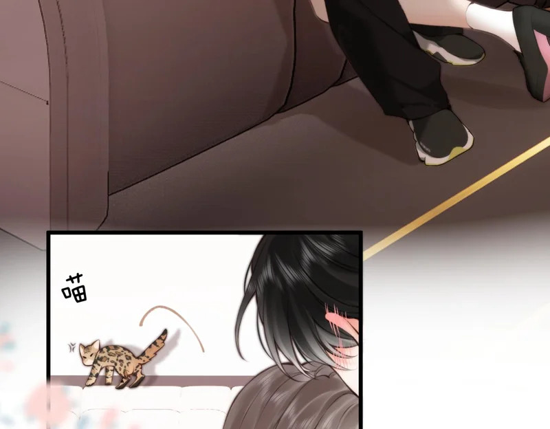 第114话 聘礼 第90页