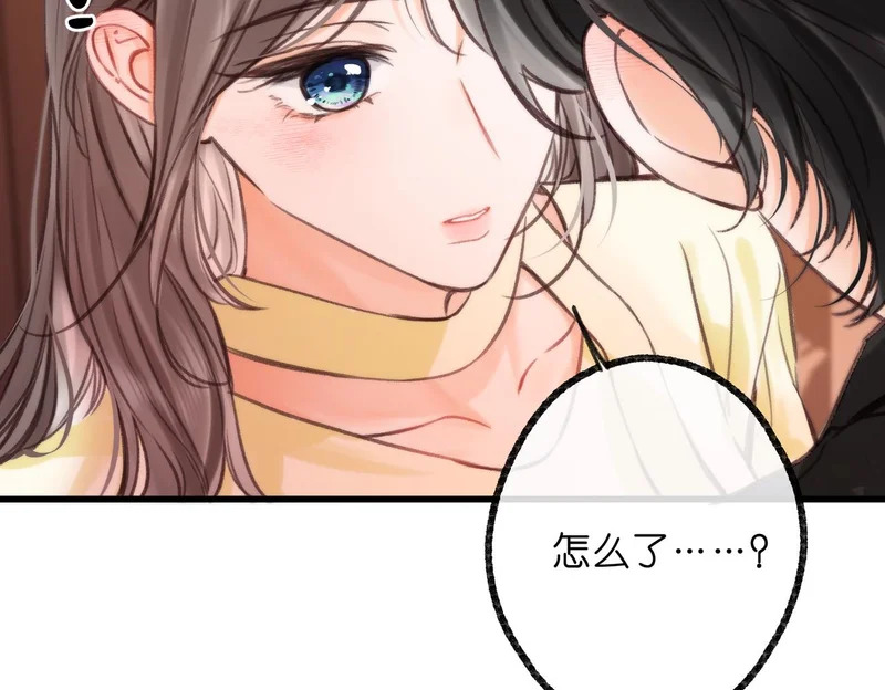 第114话 聘礼 第95页