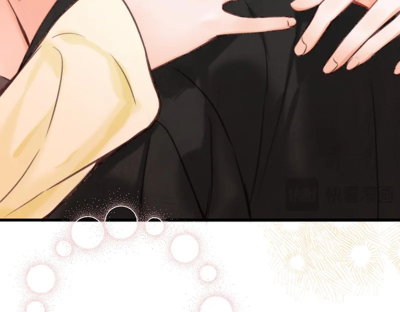 第114话 聘礼 第107页