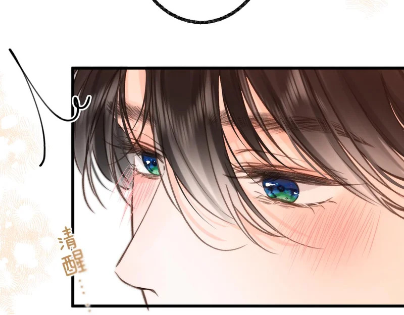 第114话 聘礼 第117页