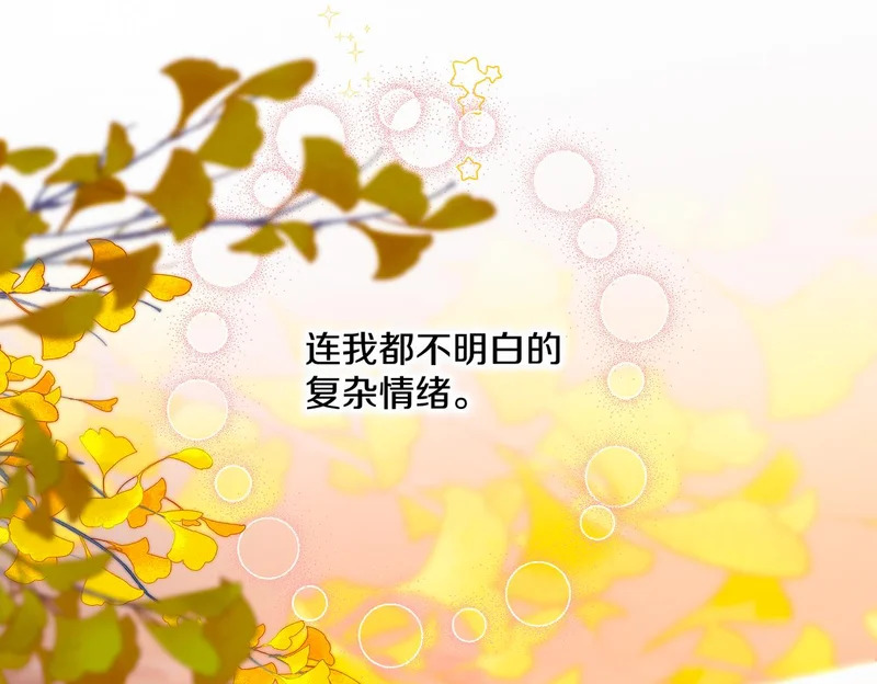 第115话 没有什么过不去的 第6页