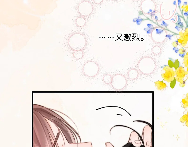 第115话 没有什么过不去的 第11页