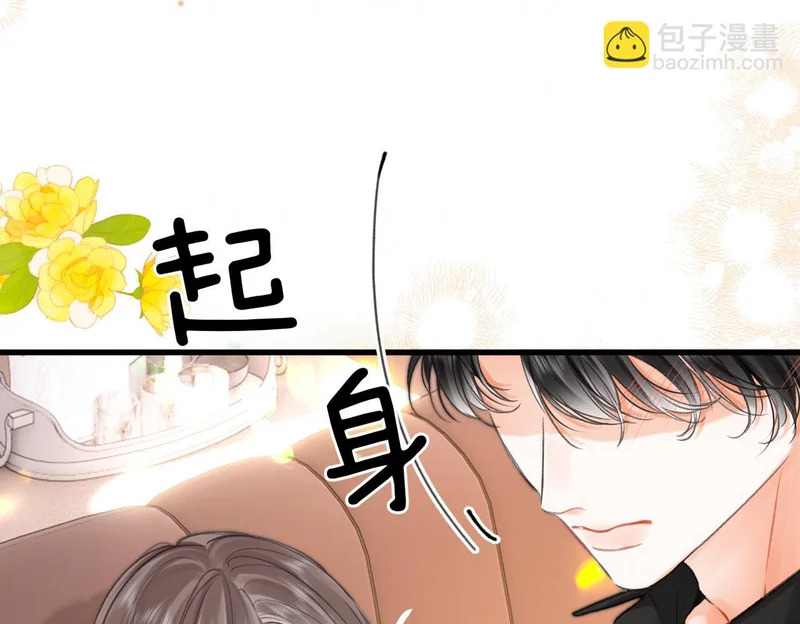 第115话 没有什么过不去的 第15页