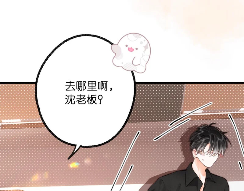 第115话 没有什么过不去的 第17页