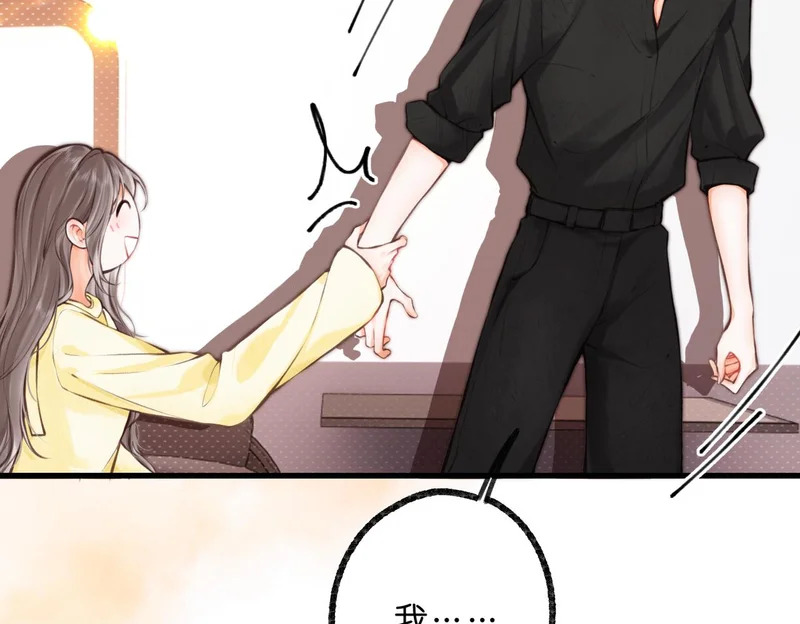 第115话 没有什么过不去的 第18页
