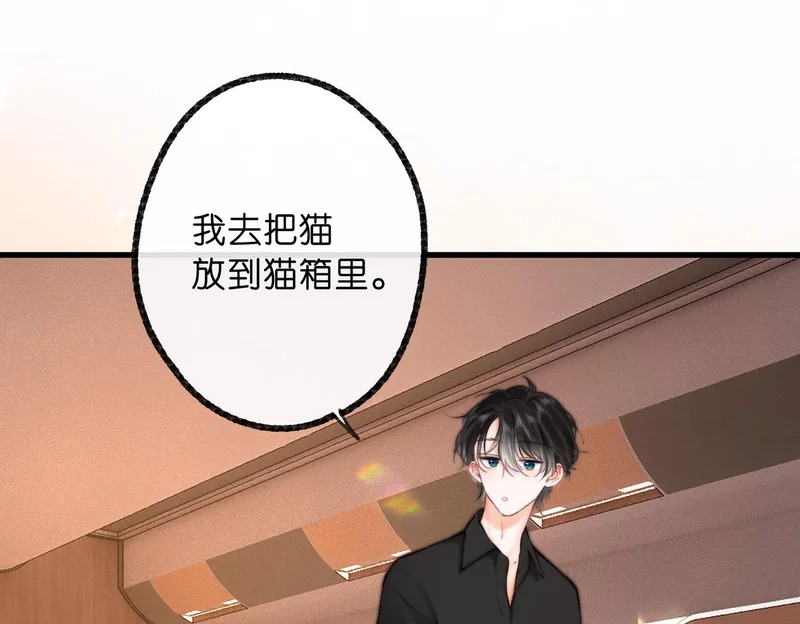 第115话 没有什么过不去的 第22页