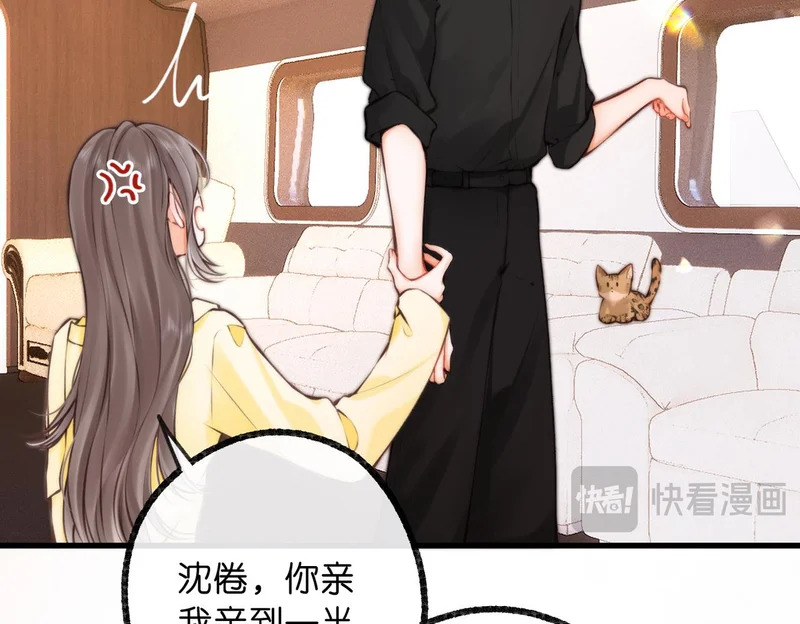 第115话 没有什么过不去的 第23页