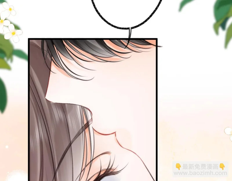 第115话 没有什么过不去的 第27页