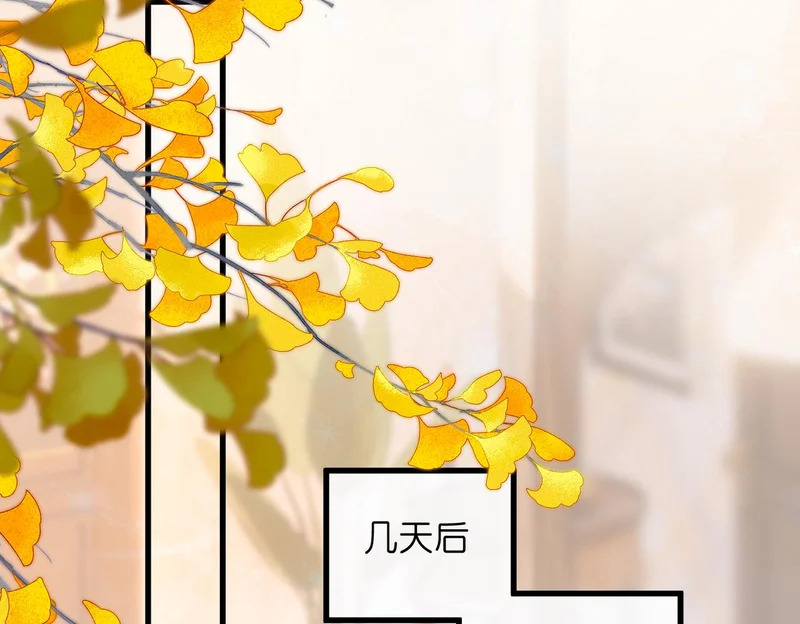 第115话 没有什么过不去的 第33页