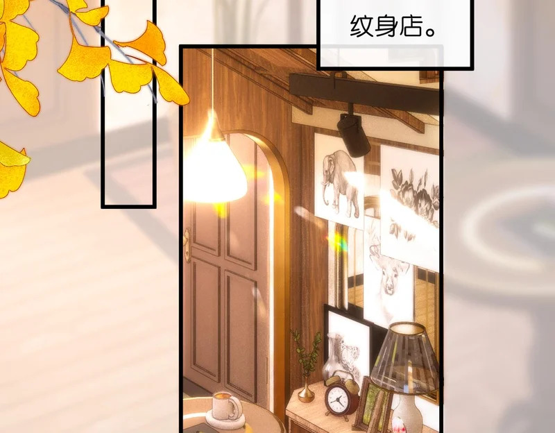 第115话 没有什么过不去的 第34页