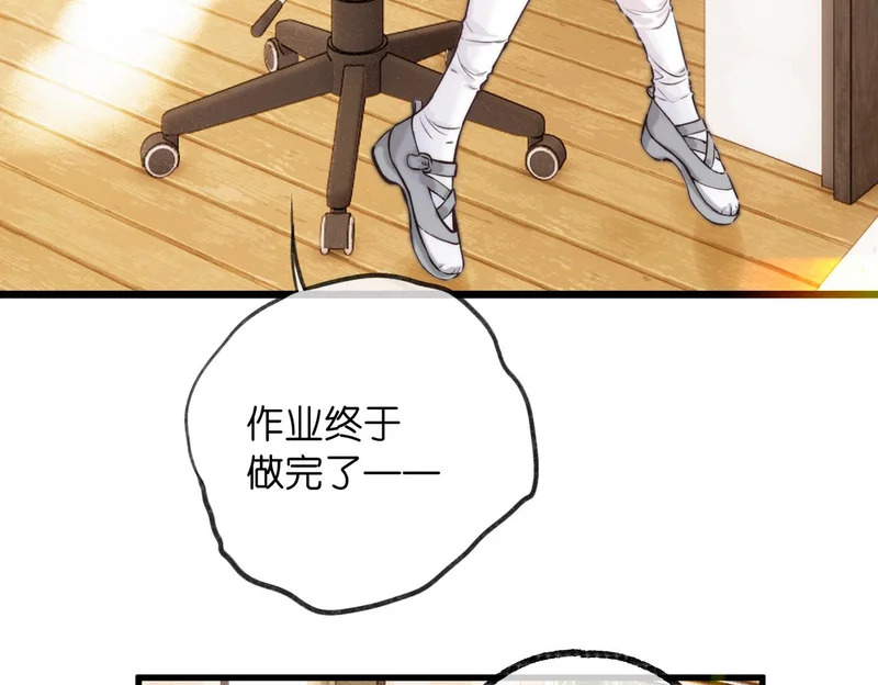 第115话 没有什么过不去的 第38页