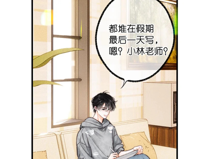 第115话 没有什么过不去的 第39页