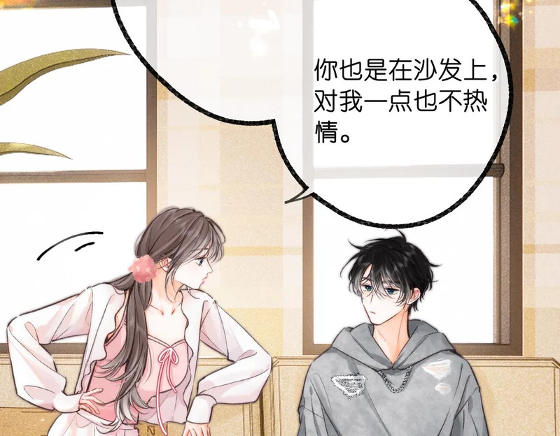 第115话 没有什么过不去的 第42页