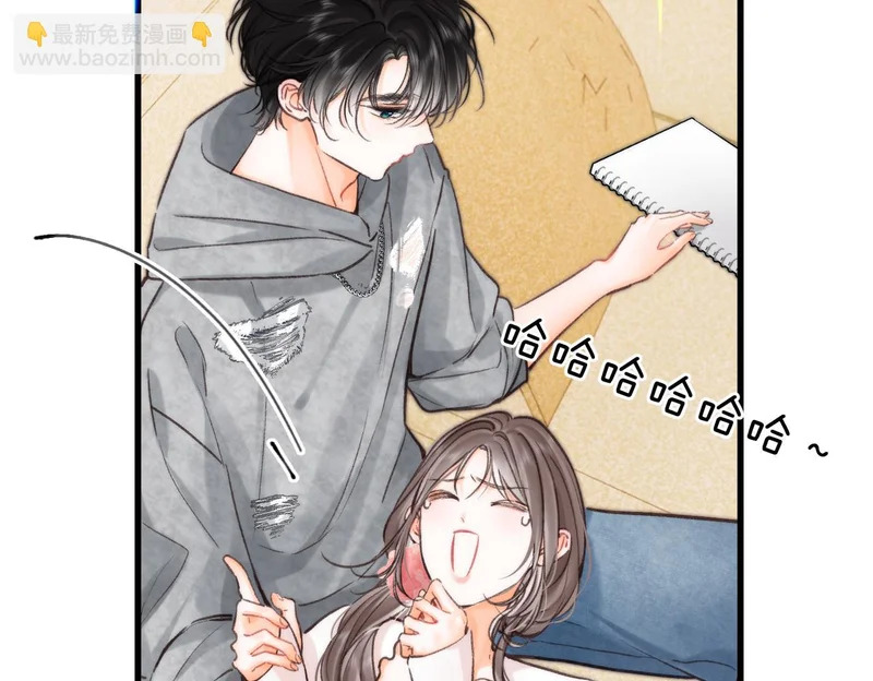 第115话 没有什么过不去的 第45页