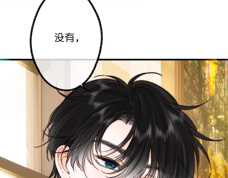 第115话 没有什么过不去的 第49页