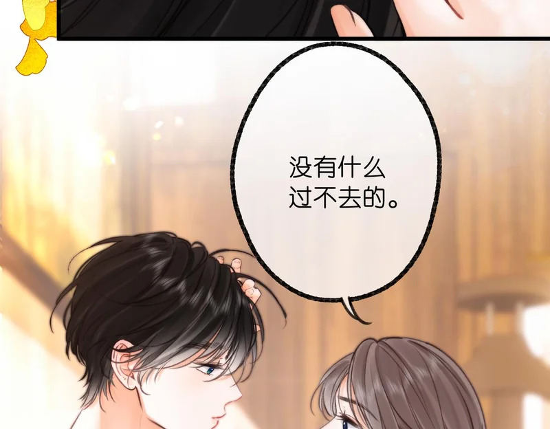 第115话 没有什么过不去的 第57页