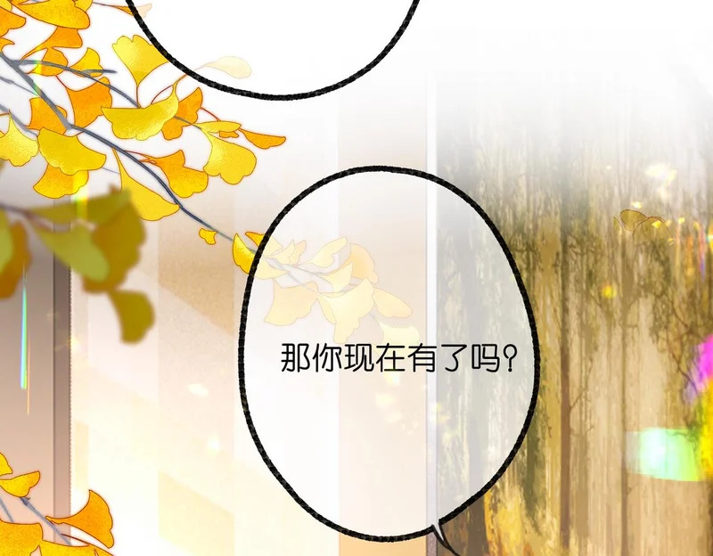 第115话 没有什么过不去的 第62页
