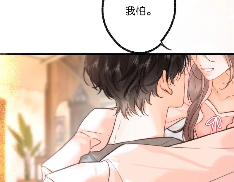 第115话 没有什么过不去的 第101页
