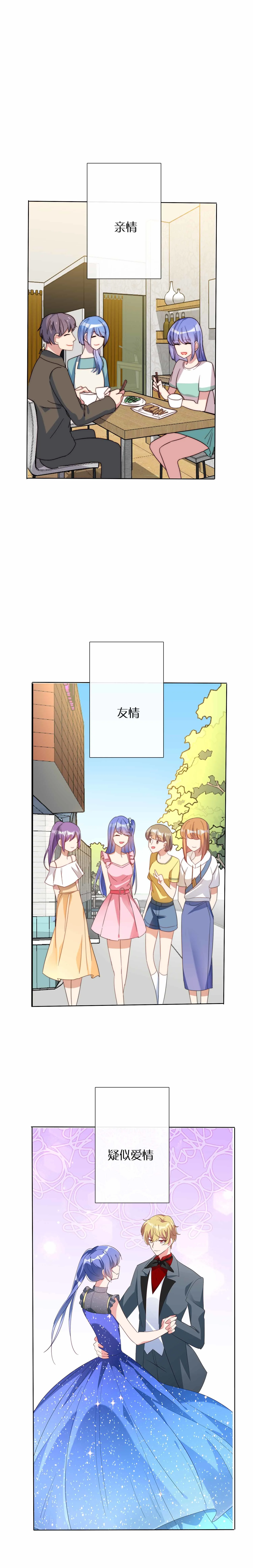 第30话 第4页