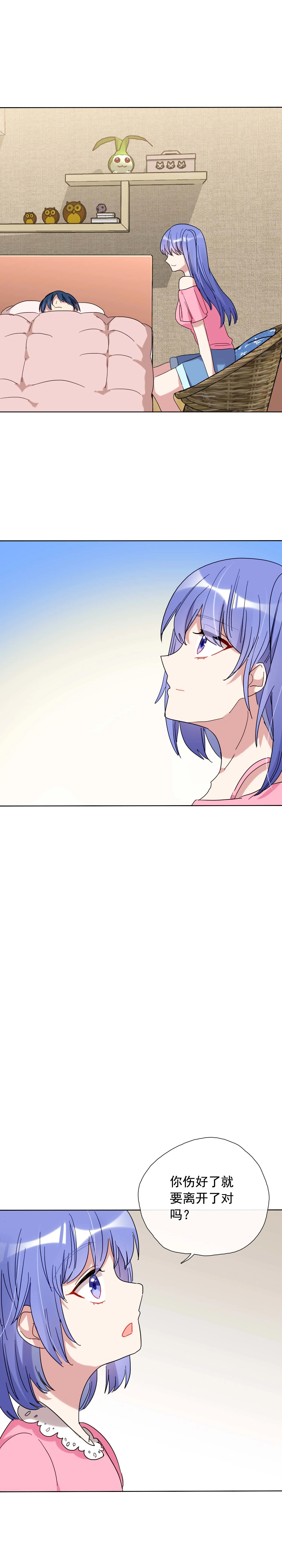 第30话 第10页