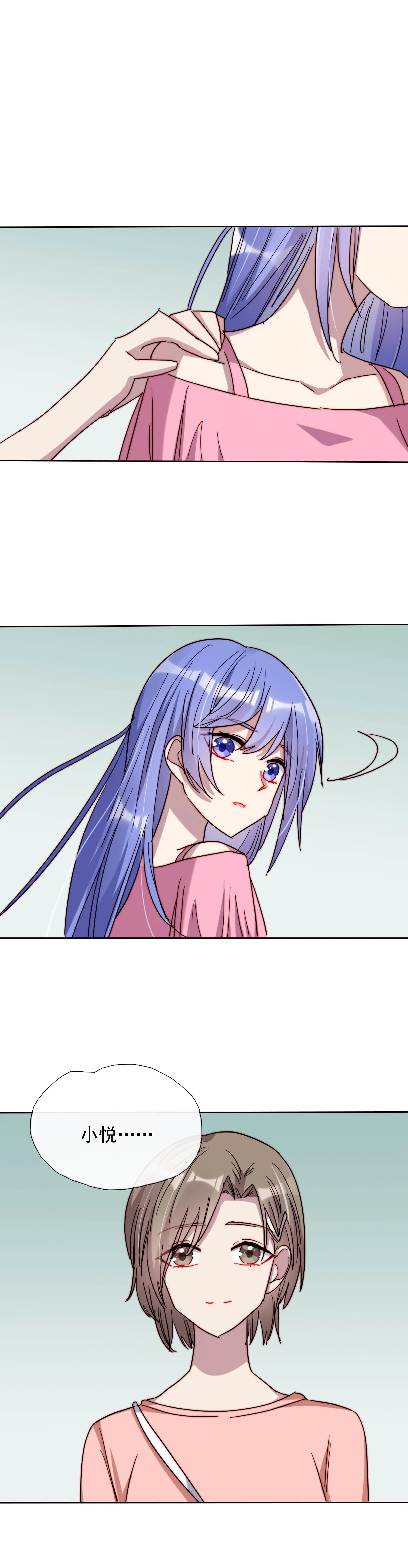第29话 第11页