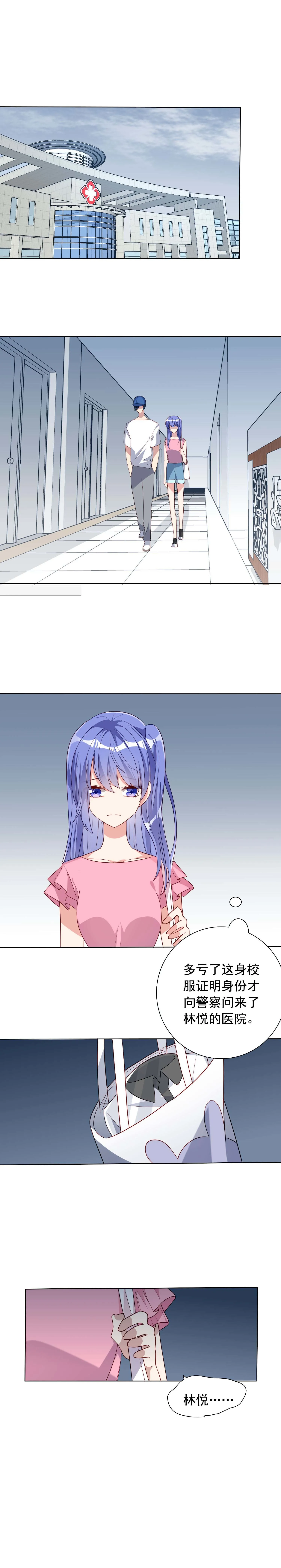 第24话 第1页