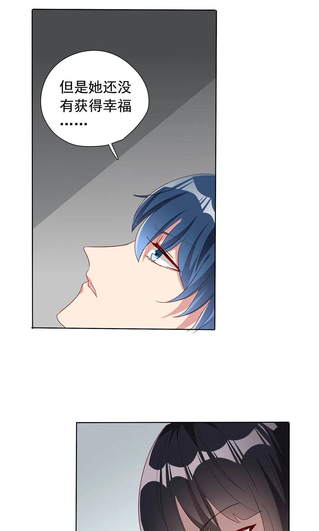 第22话 第40页