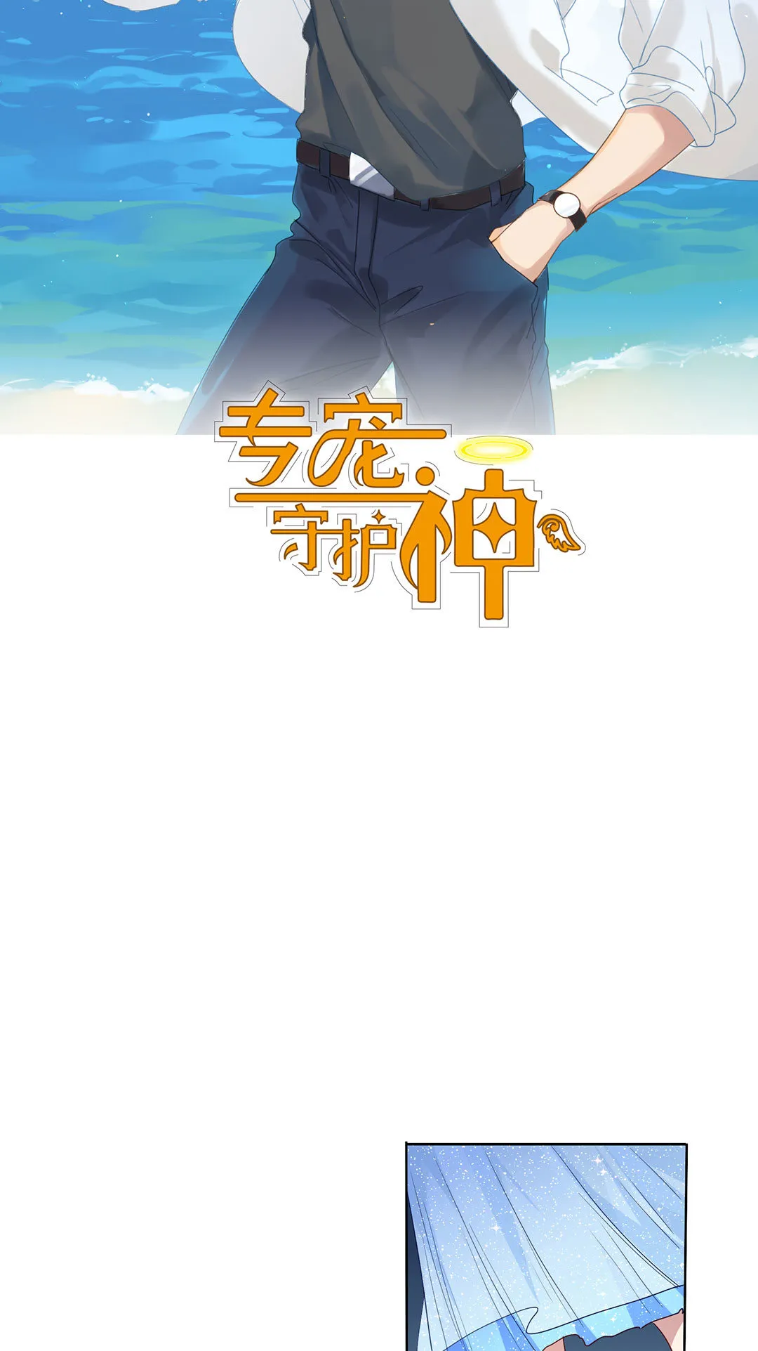 第21话 第13页