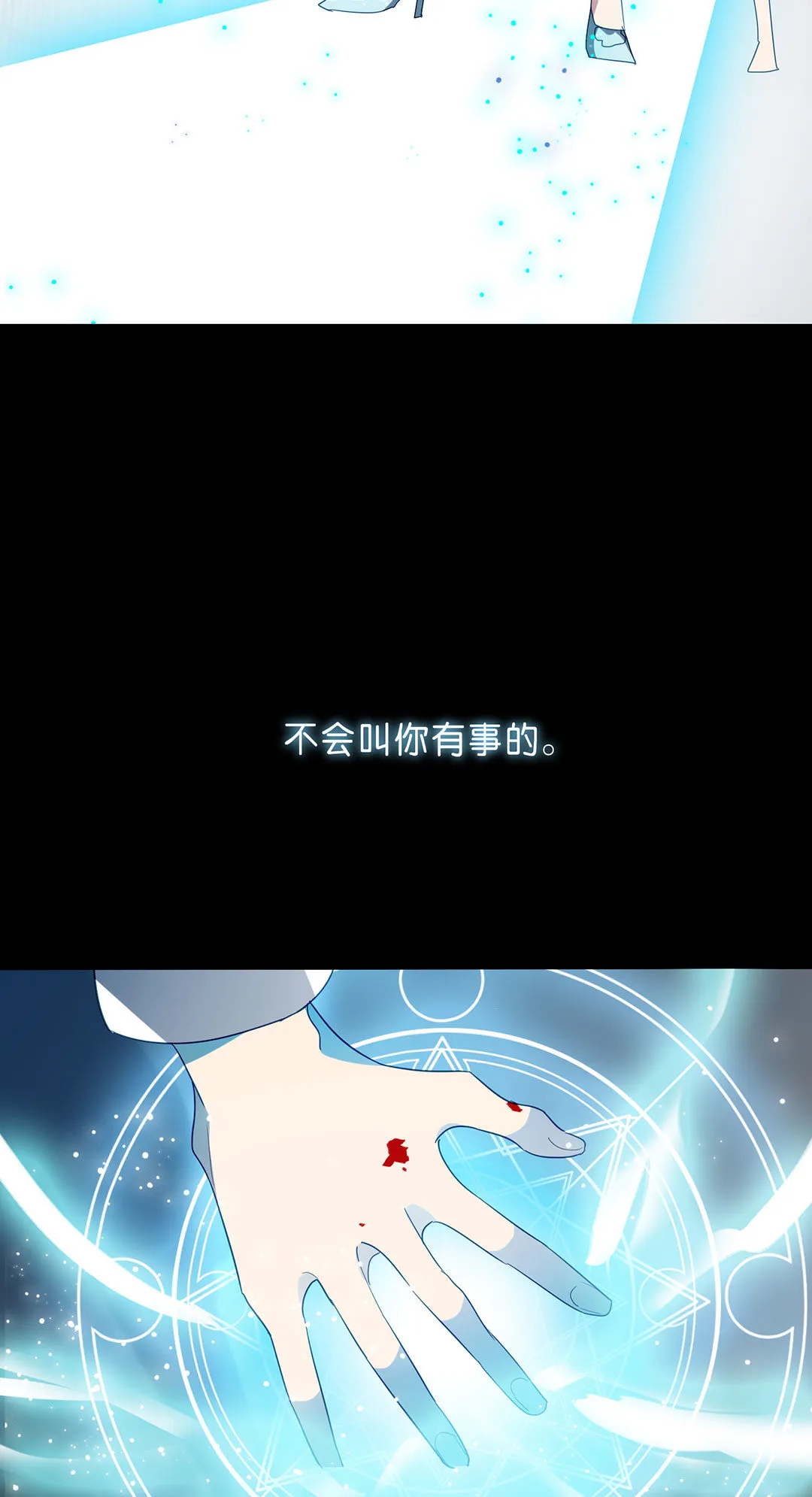 第20话 第39页