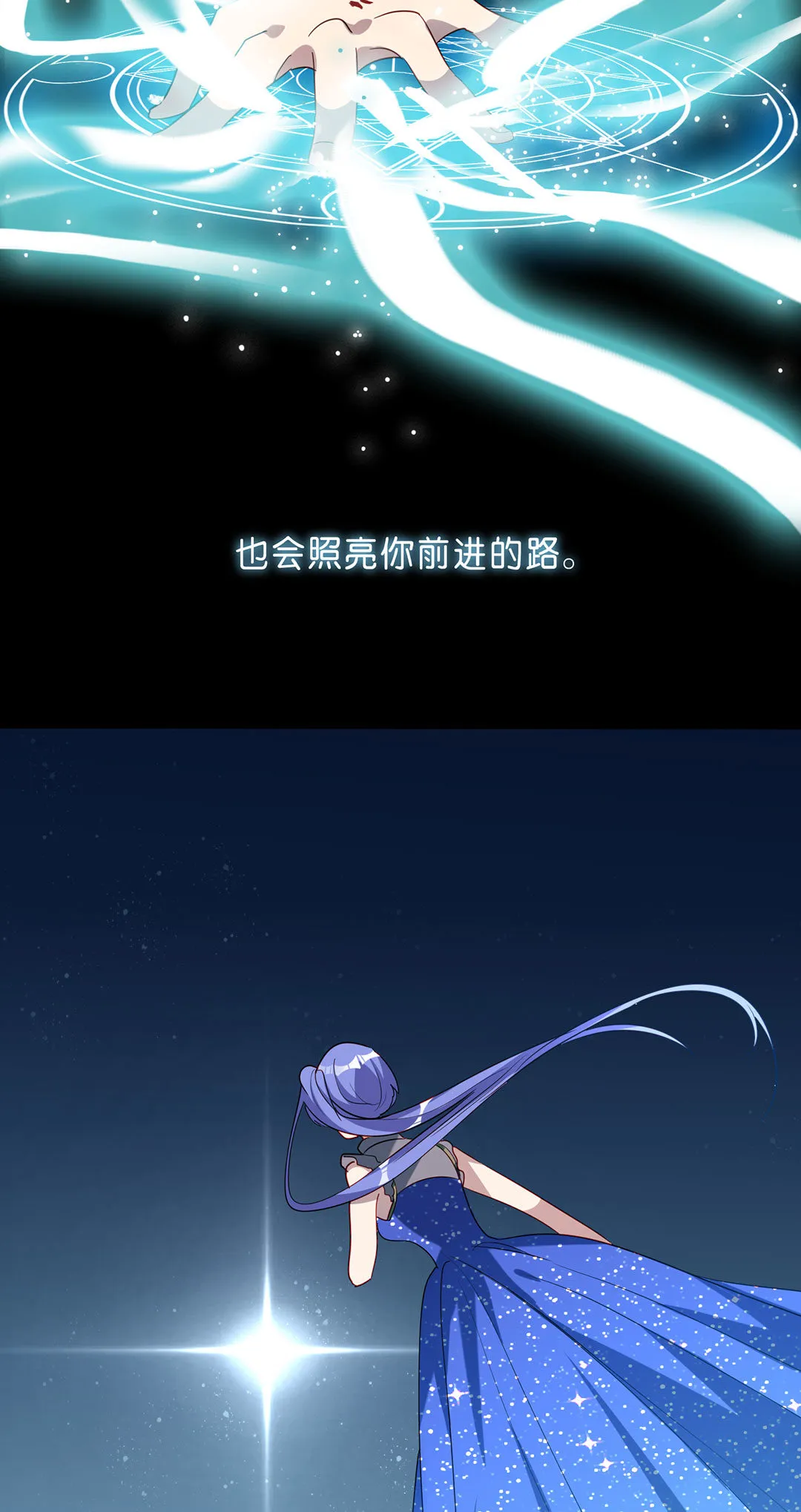 第20话 第41页