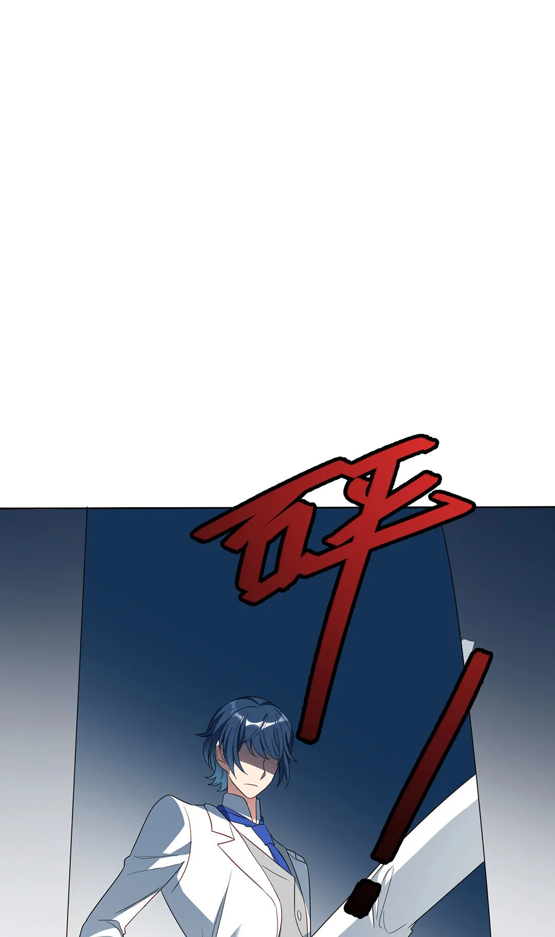 第19话 第1页