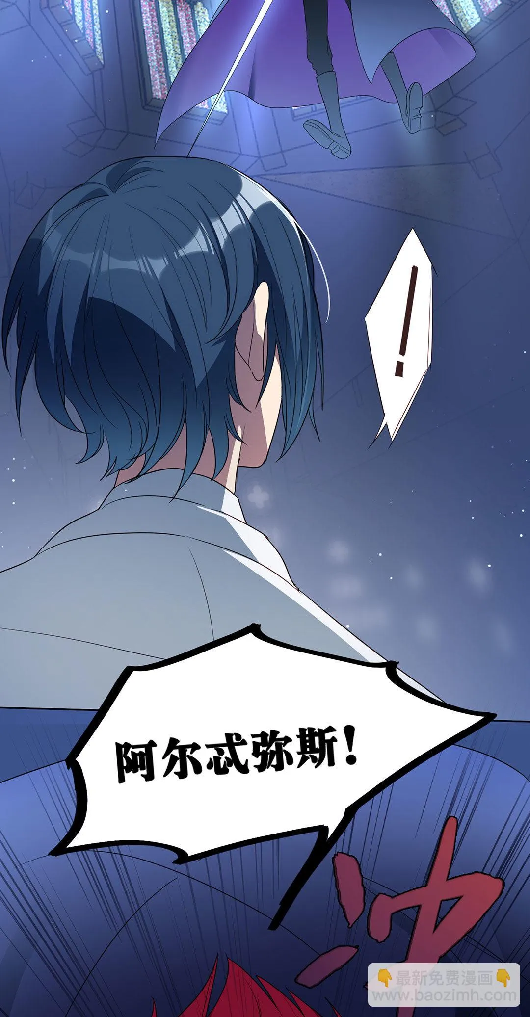 第19话 第6页