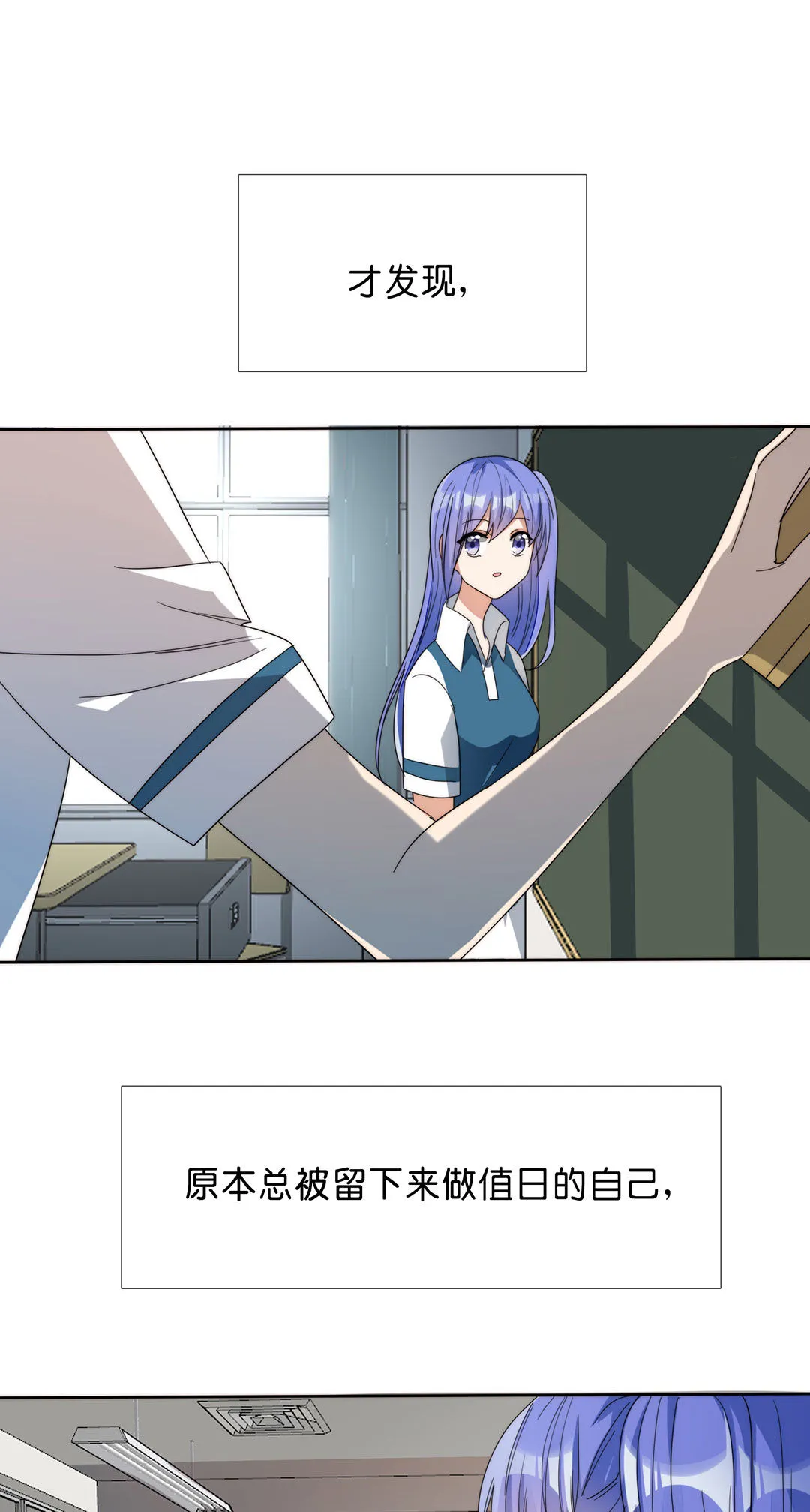 第13话 第5页
