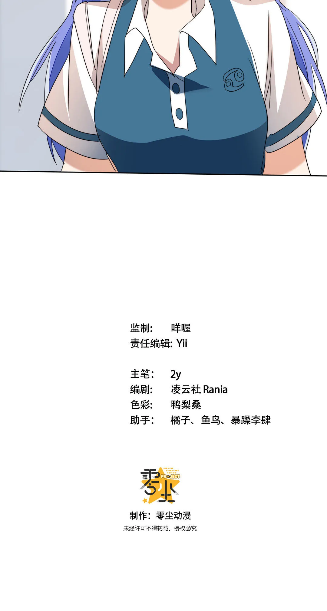 第13话 第34页
