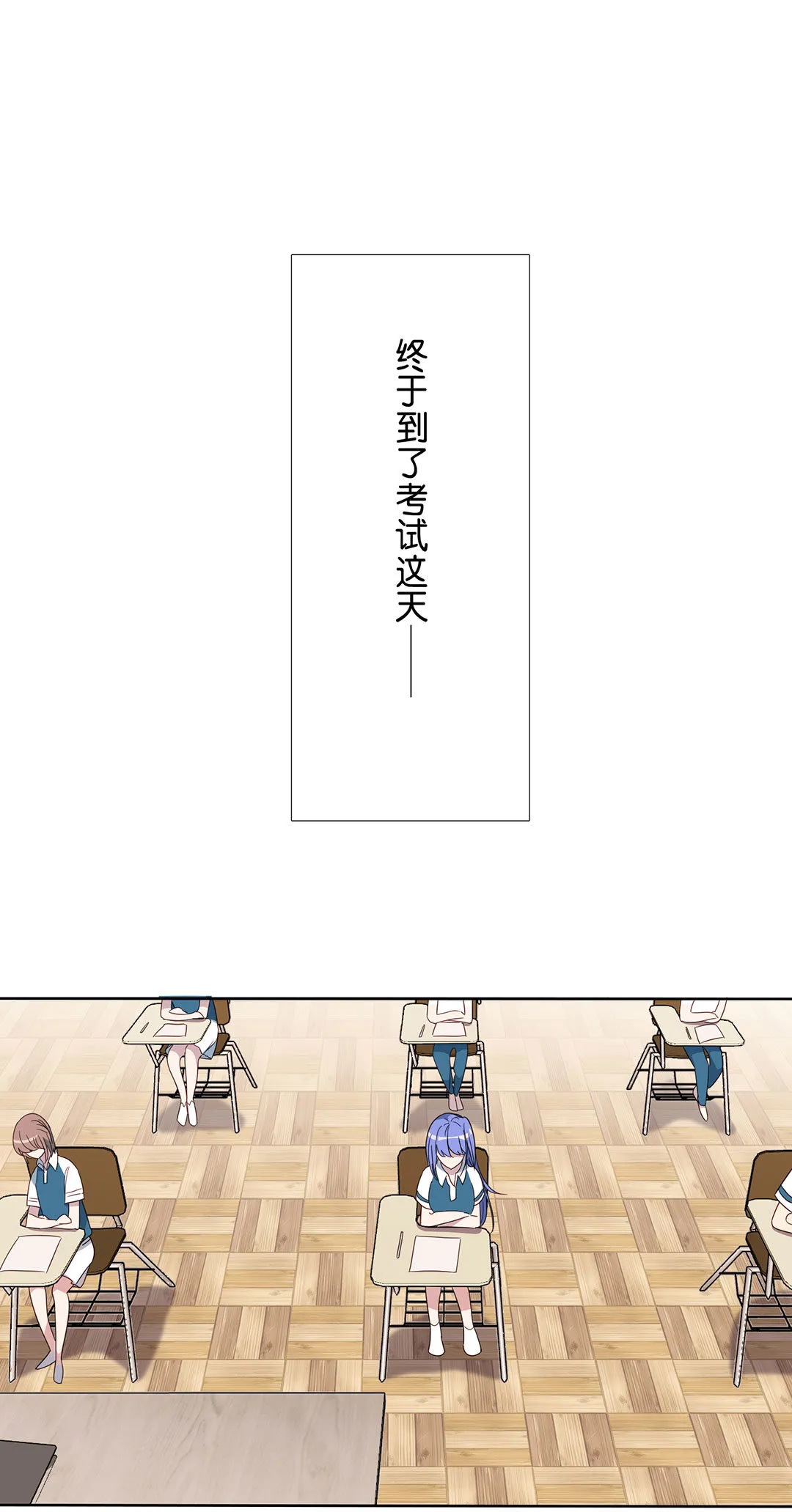 第12话 第17页