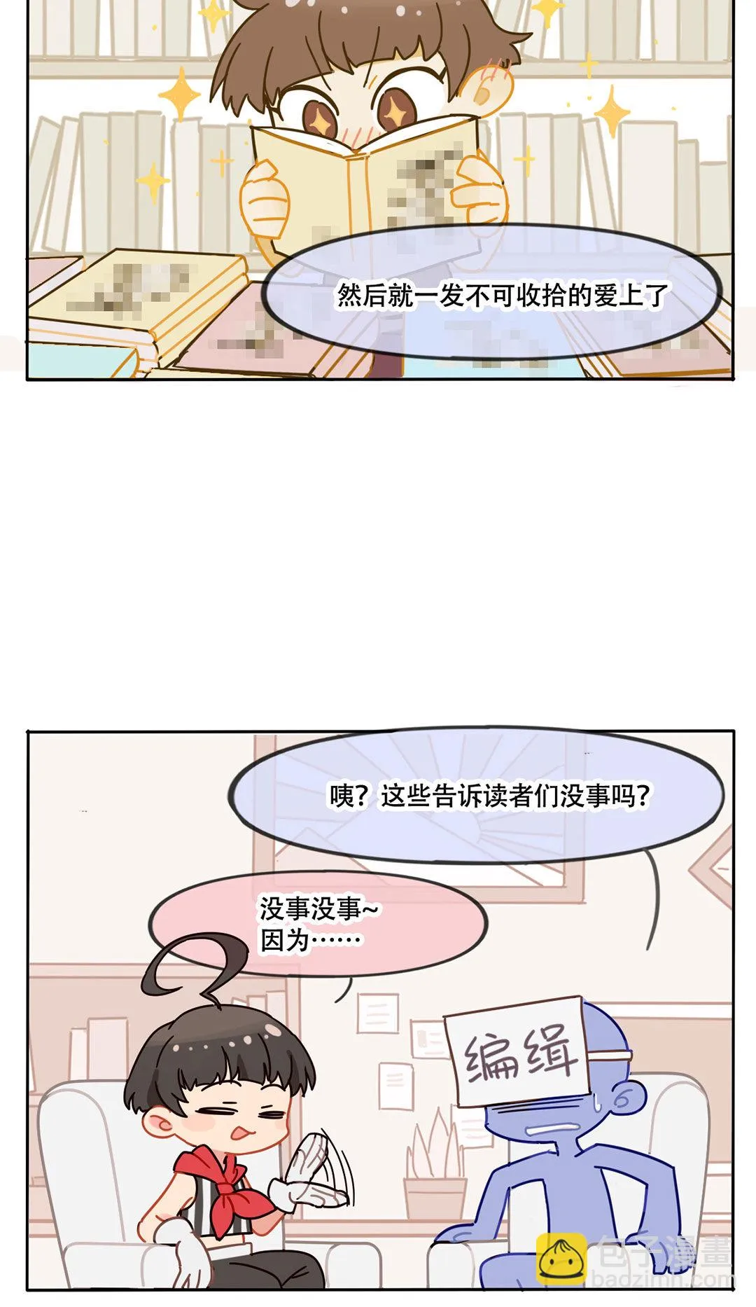 第11话 第34页