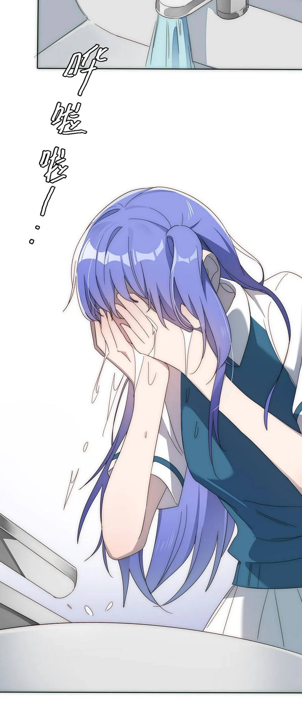 第4话 第14页