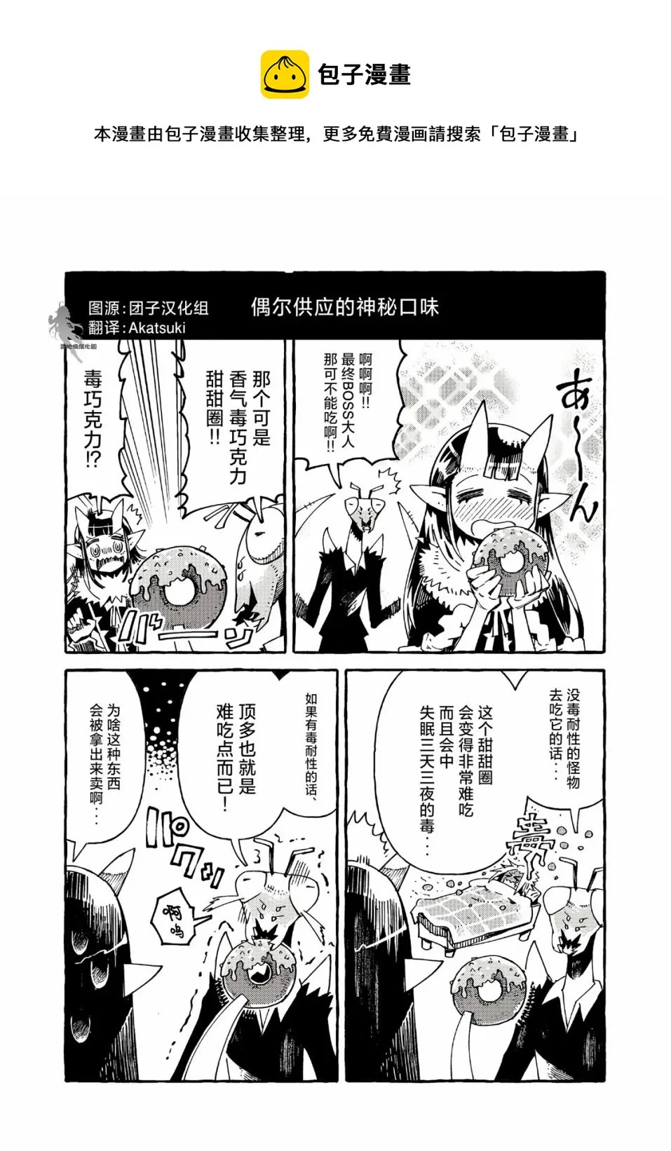第01话 第1页